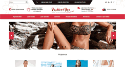 Desktop Screenshot of fashion4you.com.ua